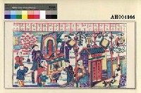 藏品(過新年)的圖片